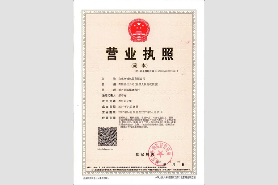 化（huà）工桶